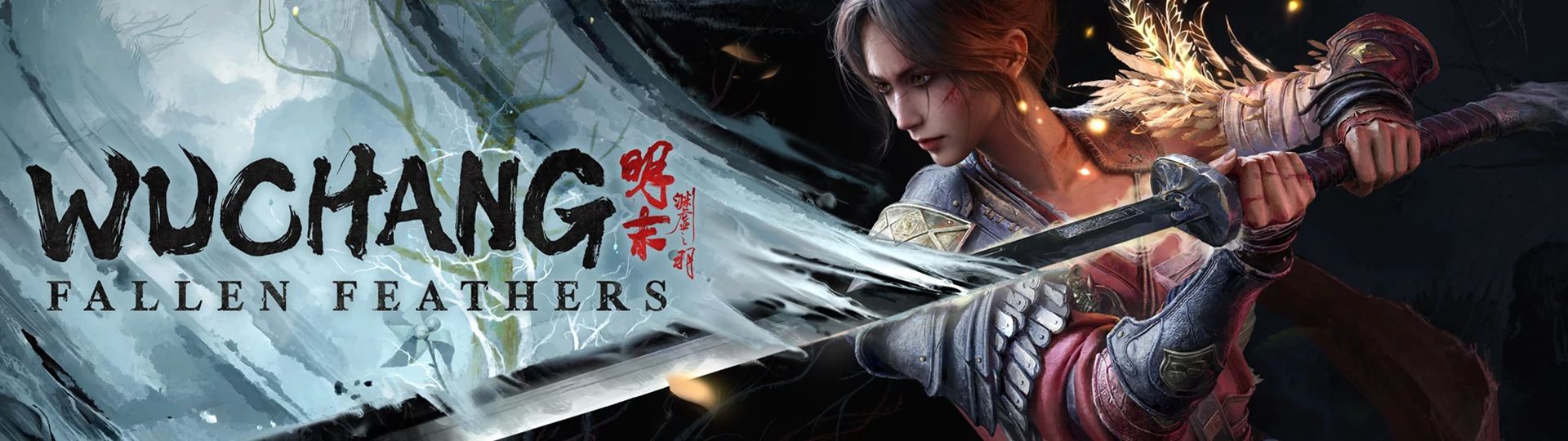 WUCHANG: Fallen Feathers
