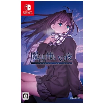 Witch on the Holy Night [japán borító] (Switch)