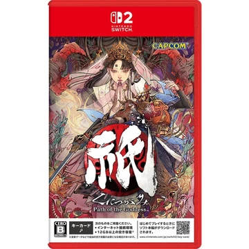 Kunitsu-Gami: Path of the Goddess [japán borító] (Switch 2)