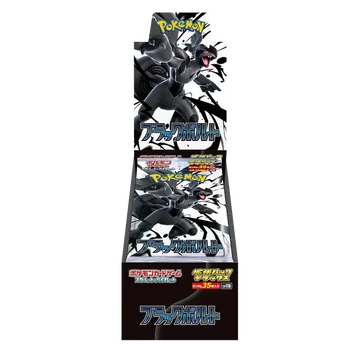 Pokémon TCG - Black Bolt SV11B Deluxe Booster Box (4 csomag) [japán]