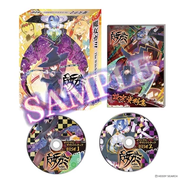 Majogami - The Witch of Luludidea [Limited Edition] (Switch 2)