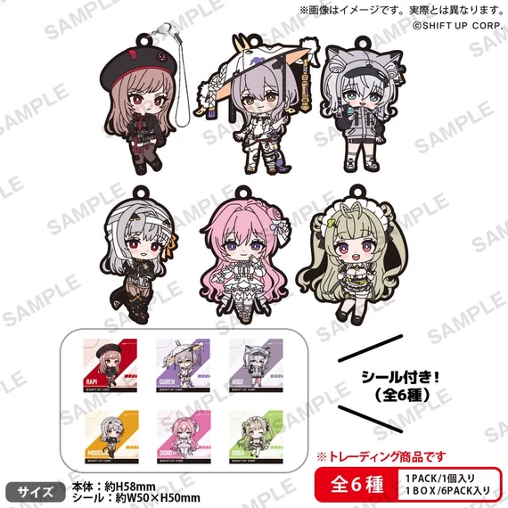 Goddess of Victory: Nikke mini figura kulcstartó – Vol.1 (5 cm, 6 db-os display box)