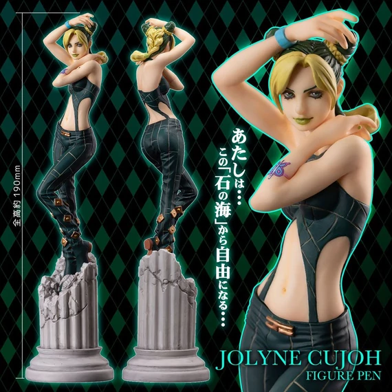 JoJo&apos;s Bizarre Adventure Stone Ocean Figura / Toll - Jolyne Cujoh 19 cm
