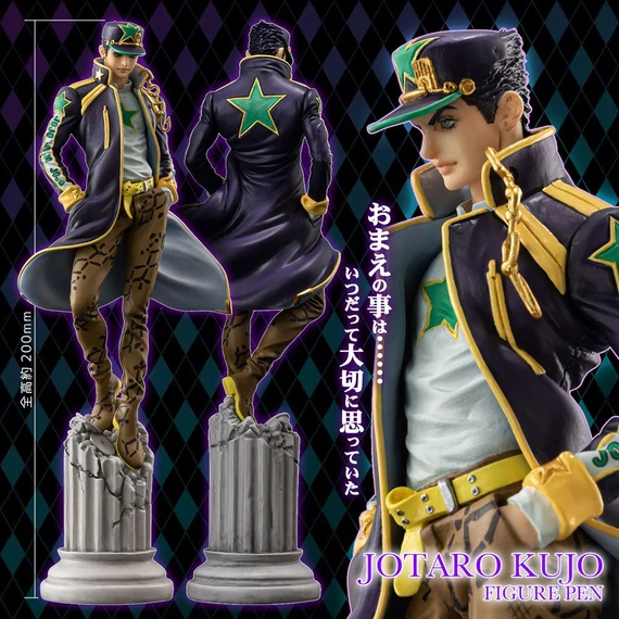 JoJo's Bizarre Adventure Stone Ocean Figura / Toll - Jotaro Kujo 20 cm