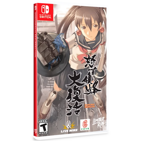 DoDonPachi Resurrection (Limited Run)