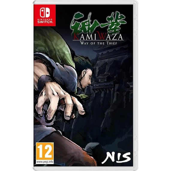 Kamiwaza: Way of the Thief Switch