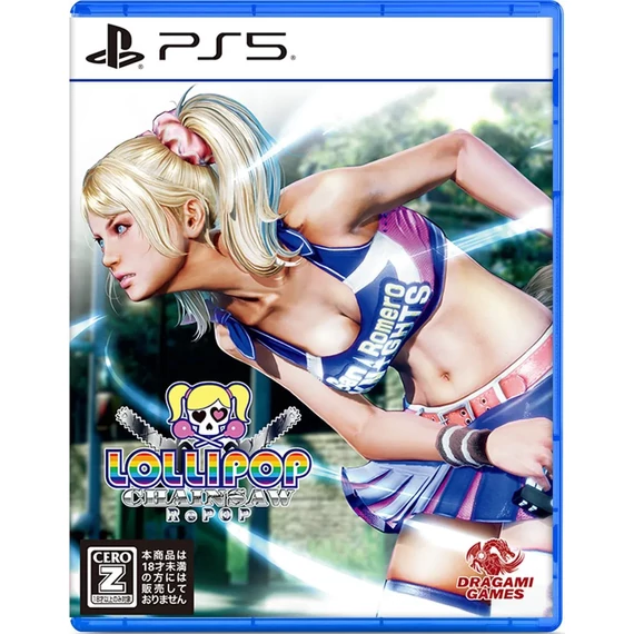 Lollipop Chainsaw RePOP PS5