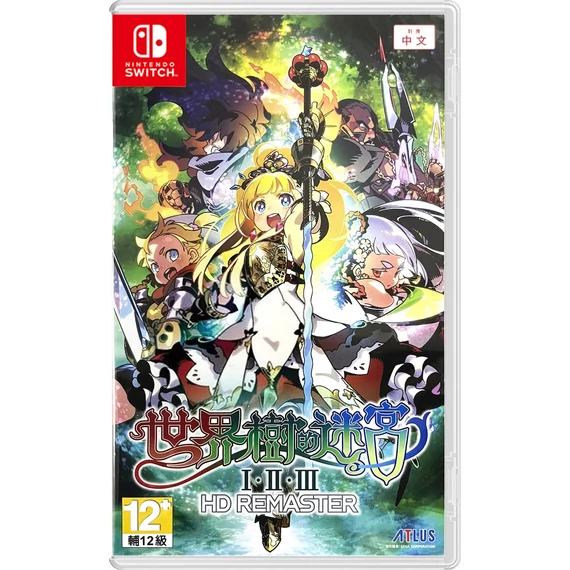 Etrian Odyssey Origins Collection [Import] (Switch)