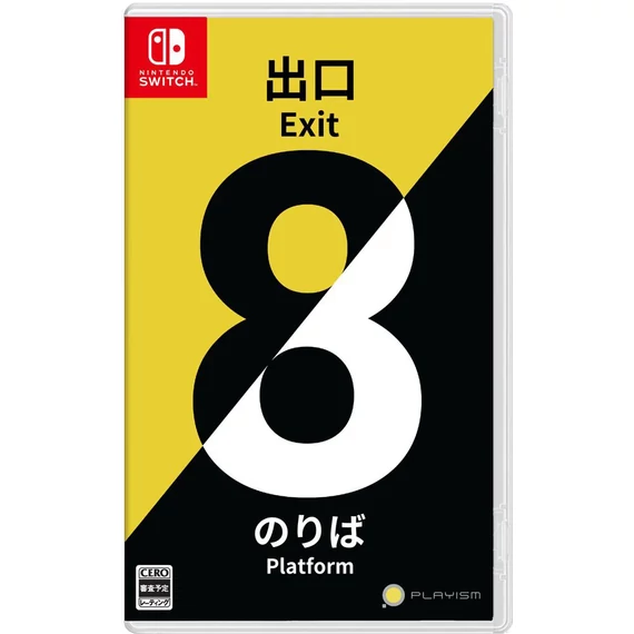 The Exit 8 / Platform 8 (Switch)