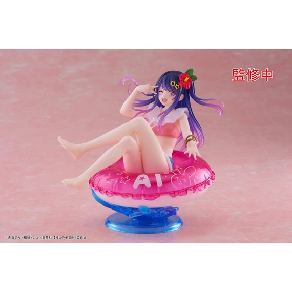 Oshi no Ko Aqua Float Girls PVC Szobor - Ai 10 cm