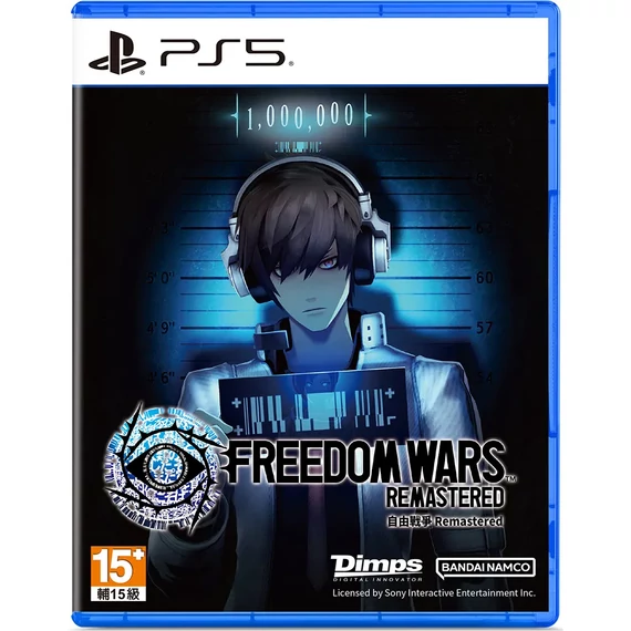 Freedom Wars Remastered (Switch)