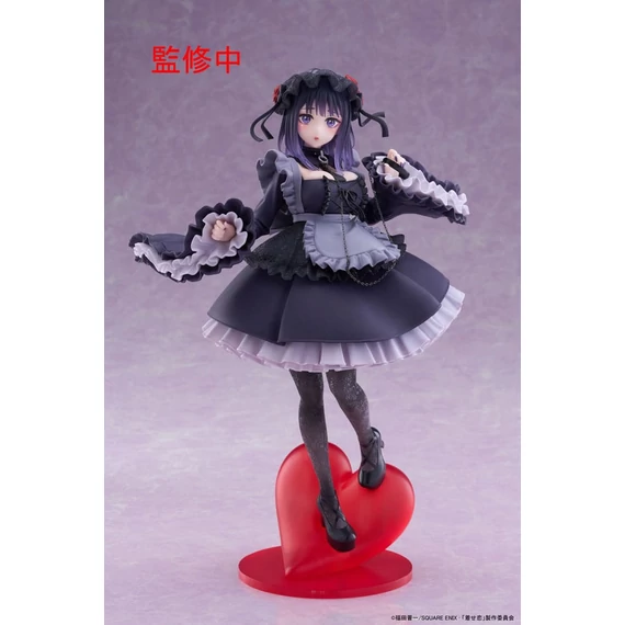My Dress-Up Darling T-Most PVC Szobor - Marin Kitagawa Shizuku Kuroe Ver. 25 cm