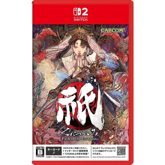 Kunitsu-Gami: Path of the Goddess [japán borító] (Switch 2)