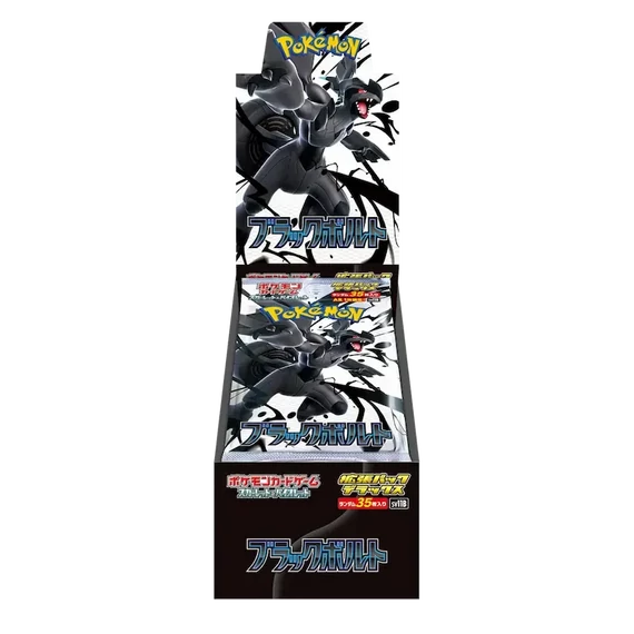 Pokémon TCG - Black Bolt SV11B Deluxe Booster Box (4 csomag) [japán]