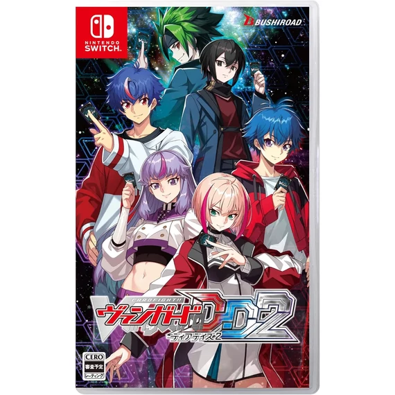 Cardfight!! Vanguard Dear Days 2 (Switch)