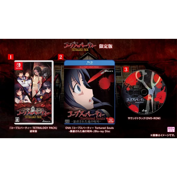 Corpse Party Tetralogy Pack [japán borító] (Switch)