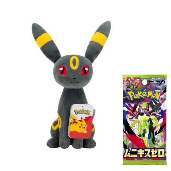 Pokémon Plüssfigura - Umbreon 20 cm