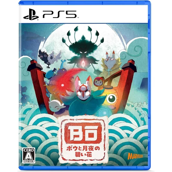 Bo: Path of the Teal Lotus (PS5)