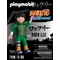 Naruto Shippuden Playmobil Figura - Rock Lee