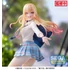 Kép 1/3 - My Dress-Up Darling PVC Szobor - Marin Kitagawa Sparkling, After School 19 cm (re-run)