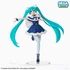 Kép 1/3 - Hatsune Miku SPM PVC Szobor - Christmas 2020 Blue 22 cm