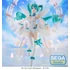 Kép 1/4 - Hatsune Miku 15th Anniversary SPM PVC Szobor - Yuichi Murakami Ver. 21 cm