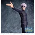 Kép 1/4 - Jujutsu Kaisen Luminasta PVC Szobor - Kaigyoku/Gyokusetsu "Satoru Gojo" Strong Duo 20 cm