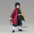Kép 1/2 - Demon Slayer Kimetsu no Yaiba PVC Szobor - Giyu Tomioka 17 cm