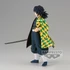 Kép 2/2 - Demon Slayer Kimetsu no Yaiba PVC Szobor - Giyu Tomioka 17 cm