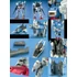 Kép 2/2 - Gundam Modell - MG 1/100 Gundam GP01
