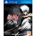 Kép 1/5 - Gintama Rumble (PS4)