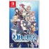 Kép 1/9 - YOHANE THE PARHELION: BLAZE in the DEEPBLUE [japán borító] (Switch)