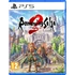 Kép 1/11 - Romancing SaGa 2 (PS5)