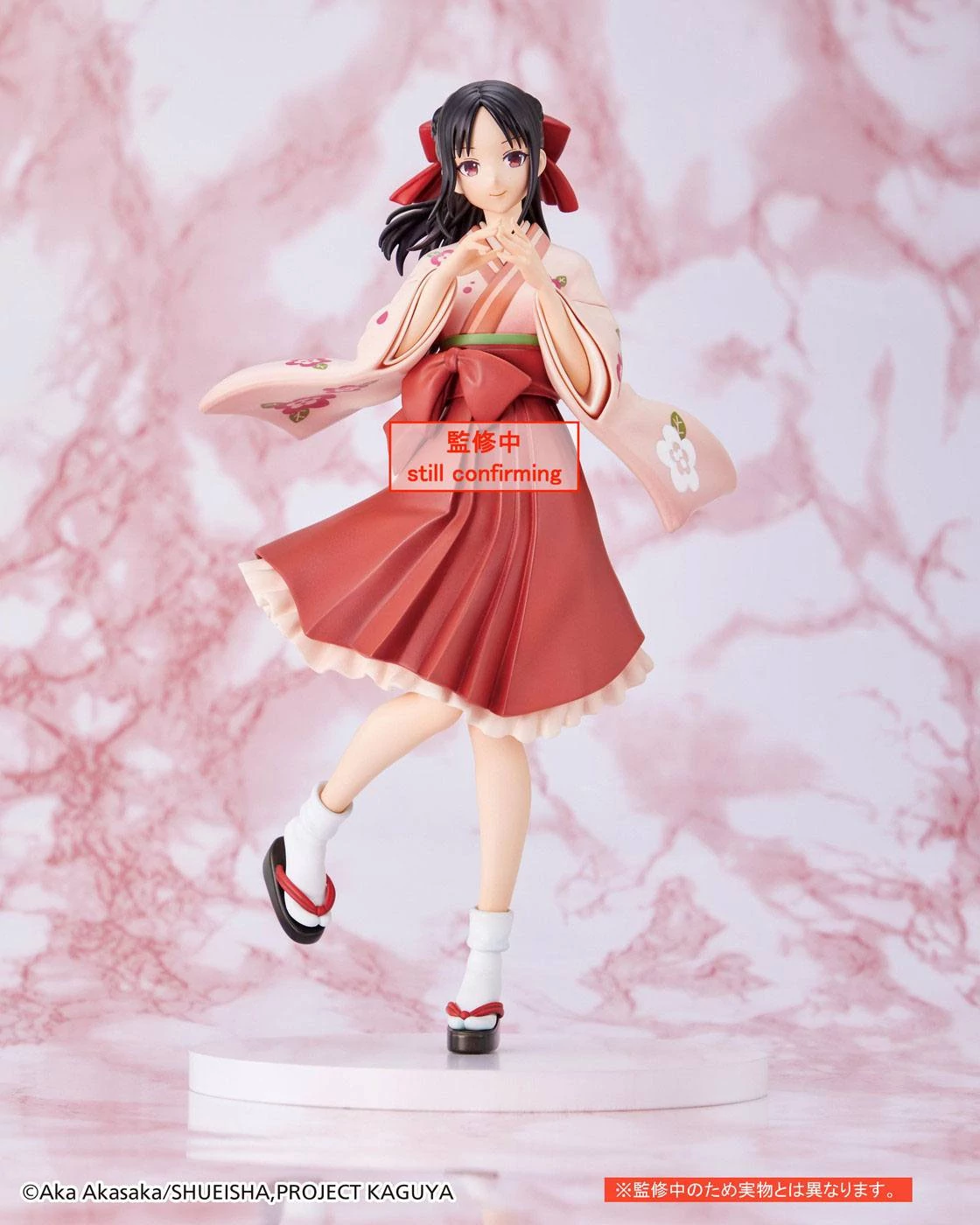 Kaguya-sama: Love is War Ultra Romantic PVC Szobor - Kaguya Shinomiya Kimono Ver. 20 cm