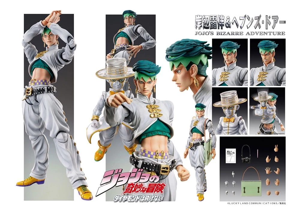 JoJo's Bizarre Adventure Part4 Super Action Akciófigura - Chozokado (Rohan Kishibe & Heaven's Door)