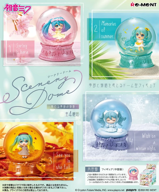Hatsune Miku Mini Snowglobes Scenery Domes