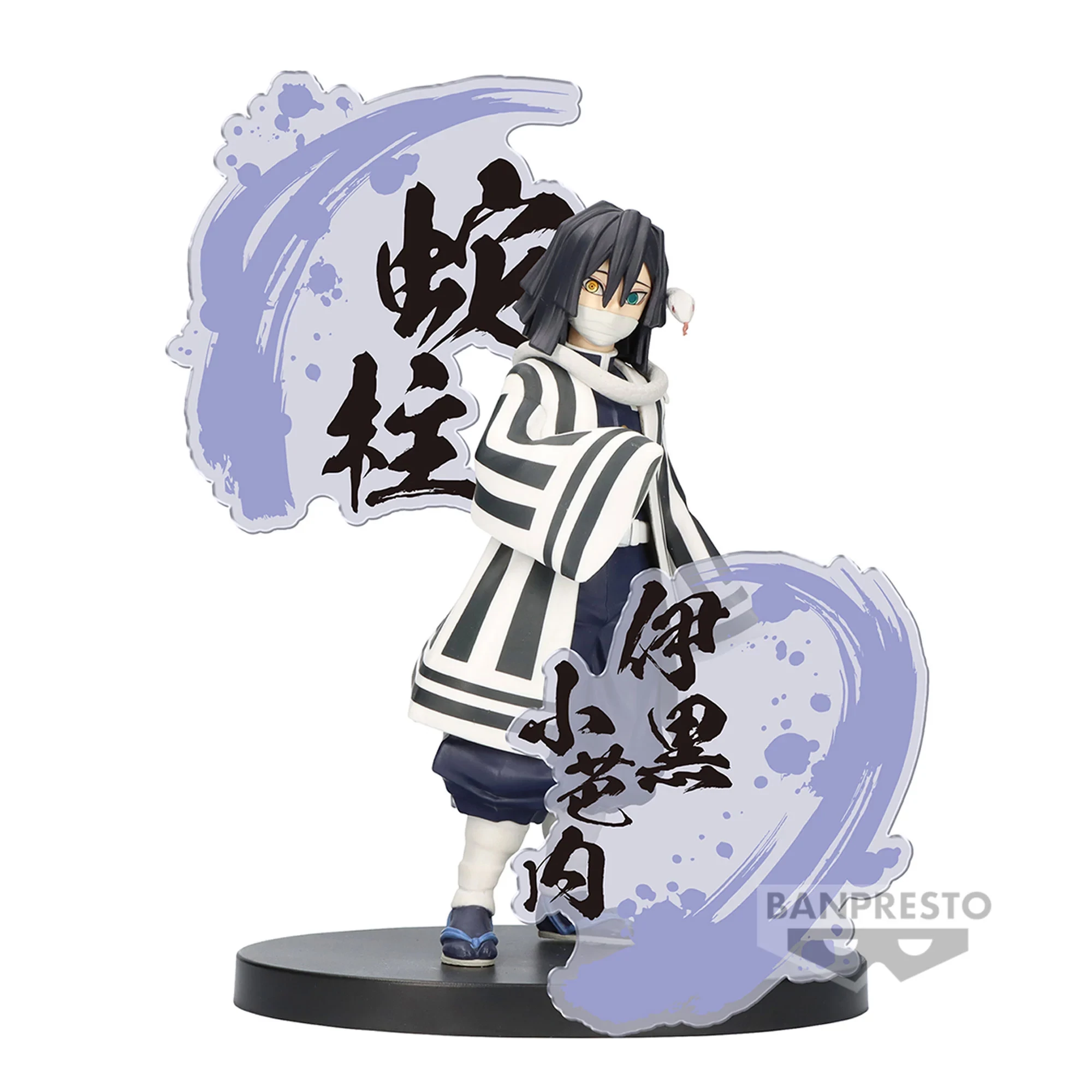Demon Slayer EX PVC Szobor - Obanai Iguro 14 cm