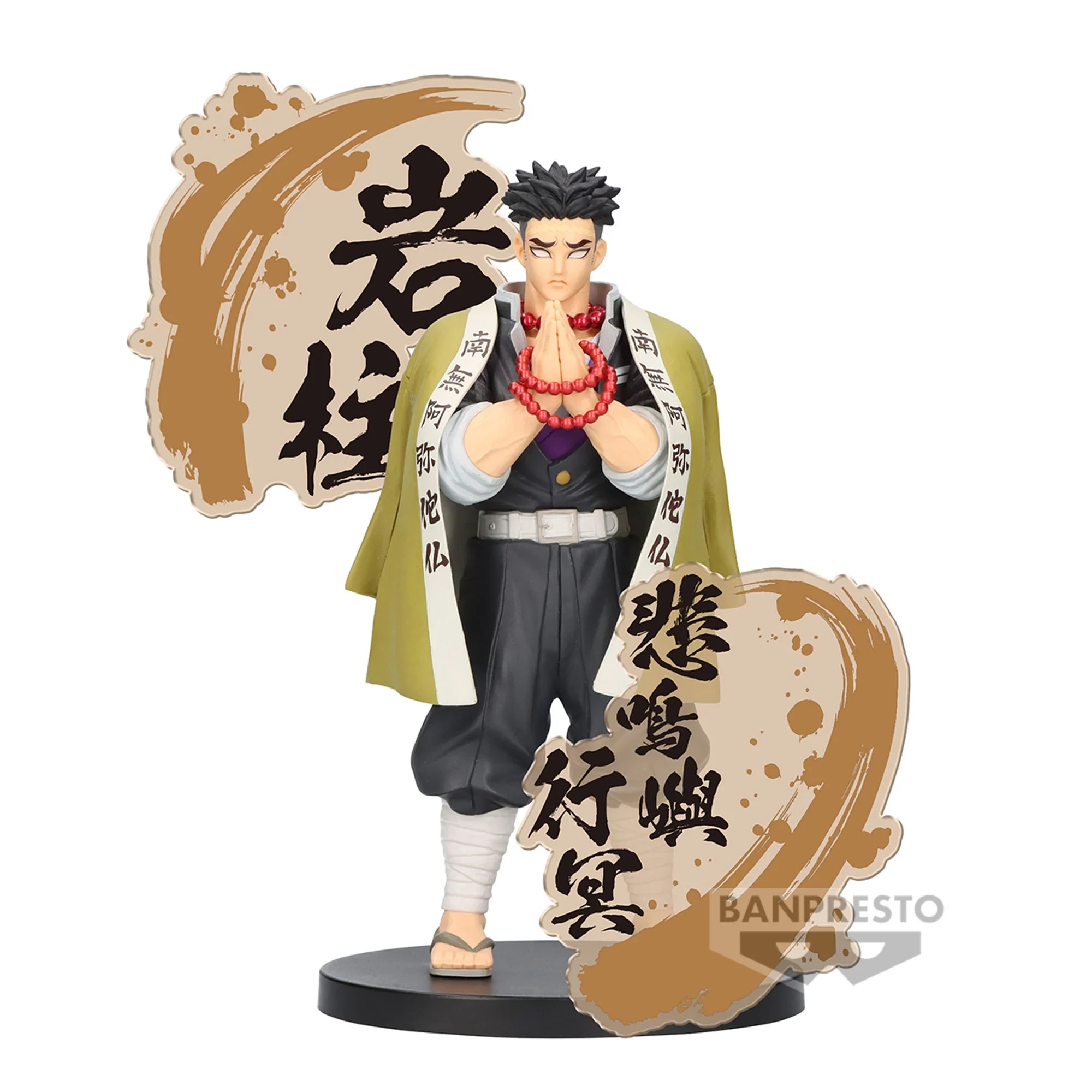 Demon Slayer EX PVC Szobor - Gyomei Himejima 16 cm