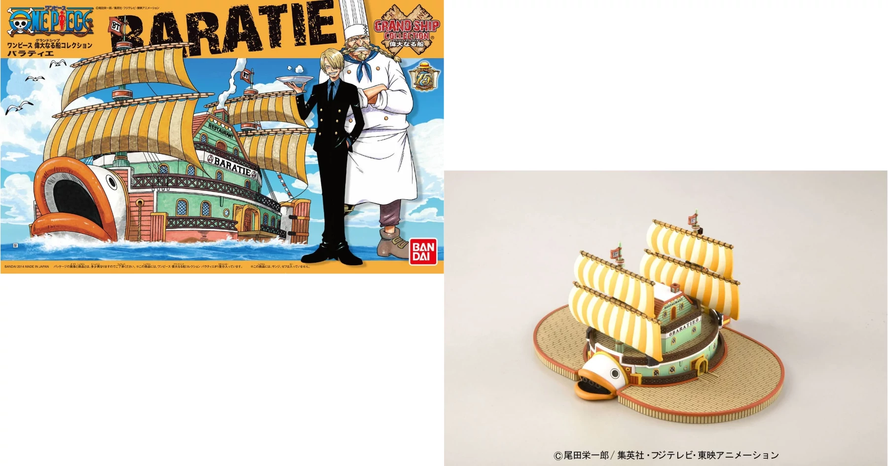 One Piece Modell - Ship - Baratie