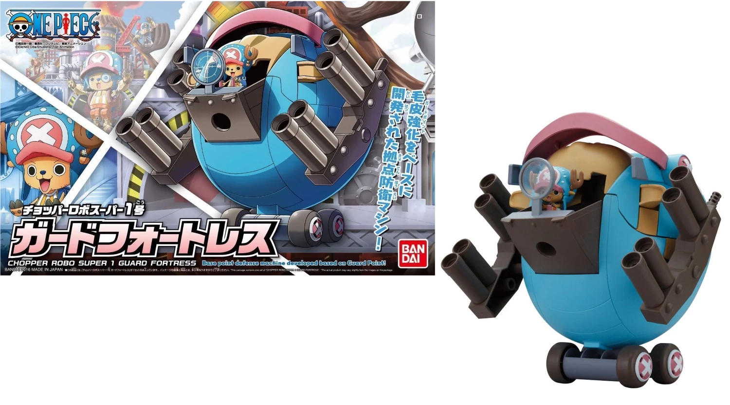 One Piece Model Kit - Chopper Robo Guard Fortress 10 cm