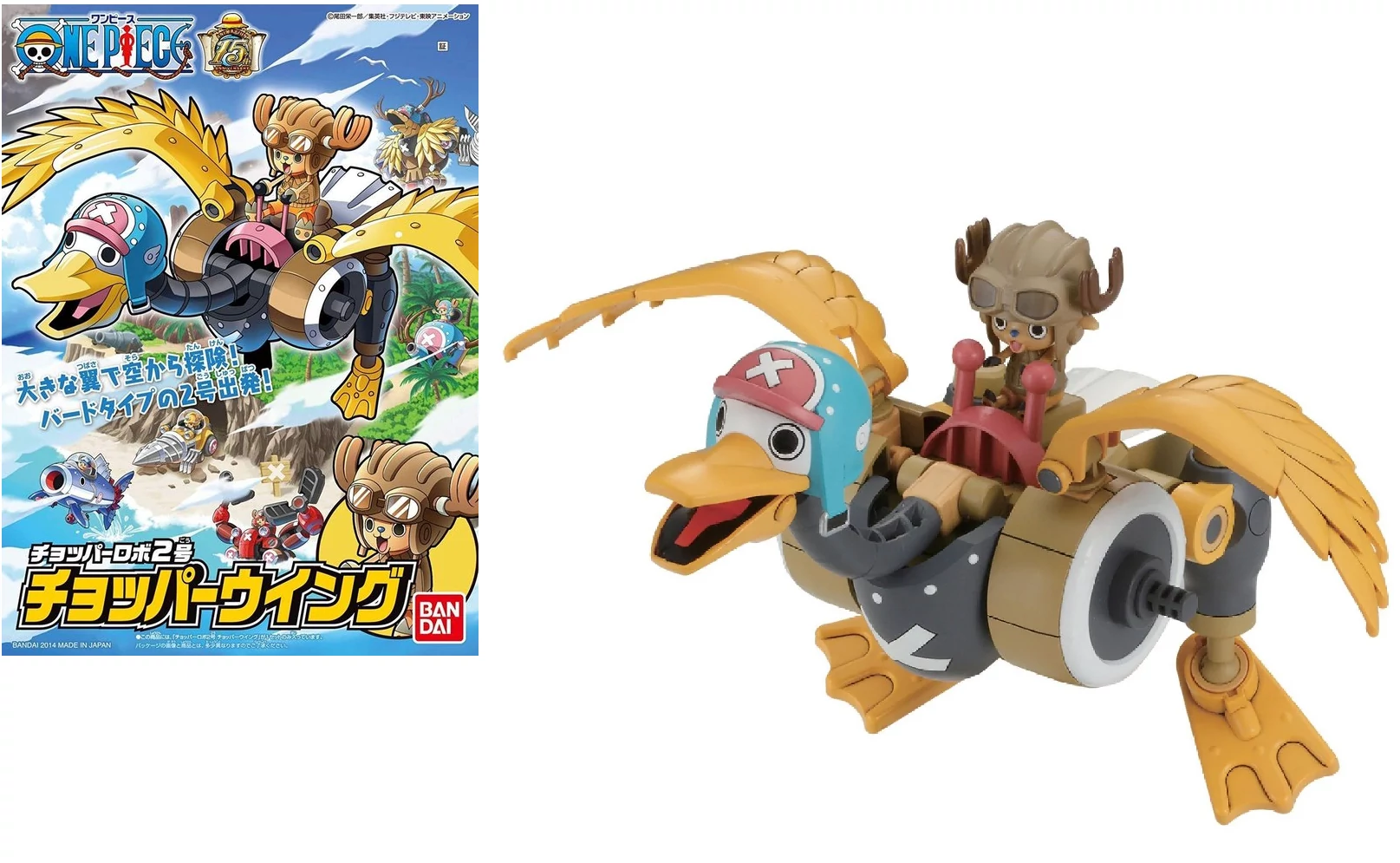 One Piece Modell - Chopper Robo Wing 10 cm