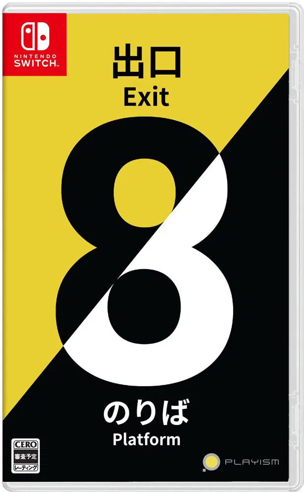 The Exit 8 / Platform 8 (Switch)