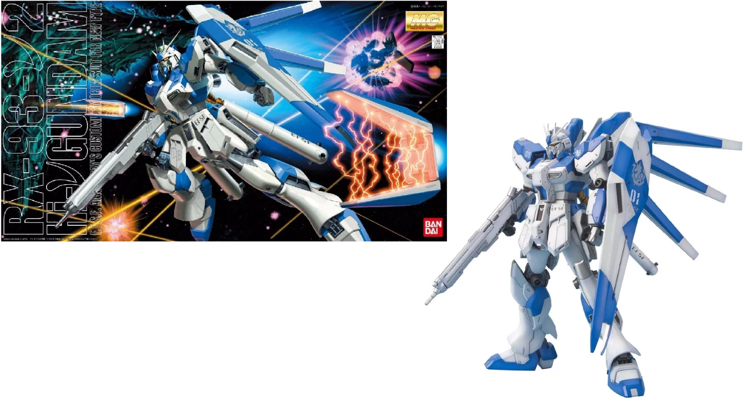Gundam Model Kit - MG 1/100 Hi-vGundam