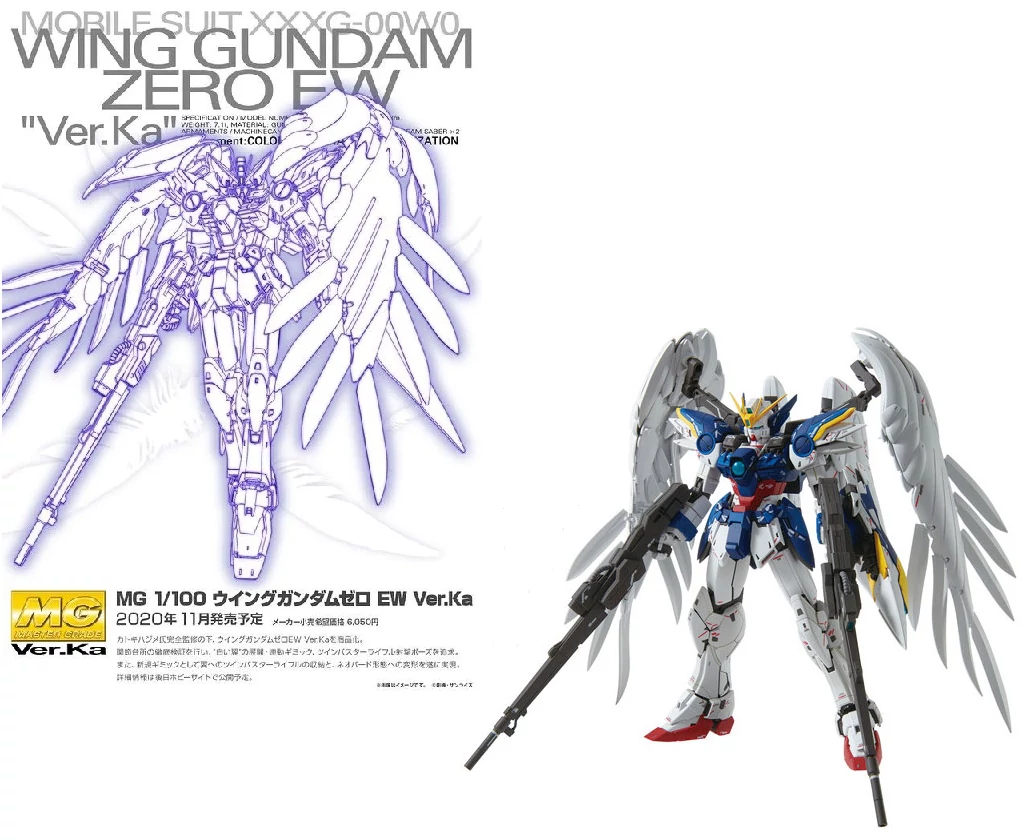 Gundam MG 1/100 Modell - Wing Gundam Zero EW Verk.Ka