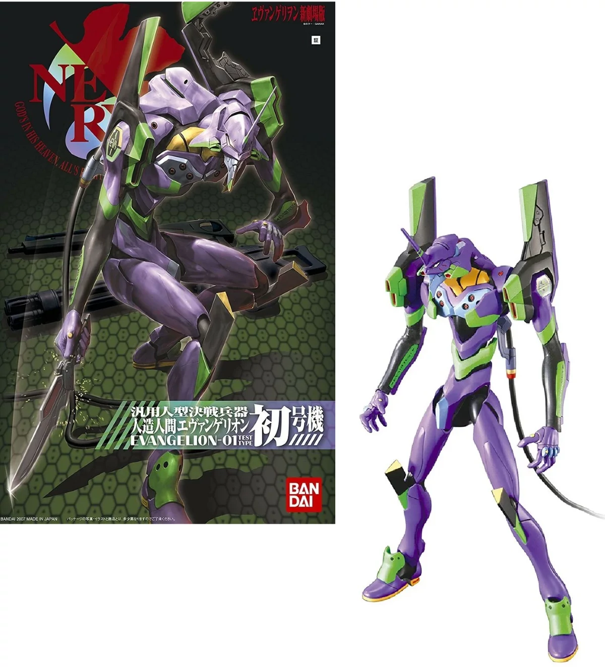 Evangelion Modell - HG Evangelion 01 'New Movie Ver.' - Model Kit