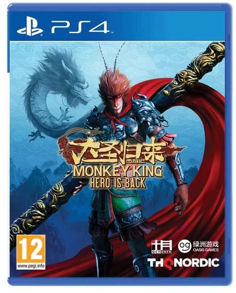 Monkey King: Hero is Back (PS4)