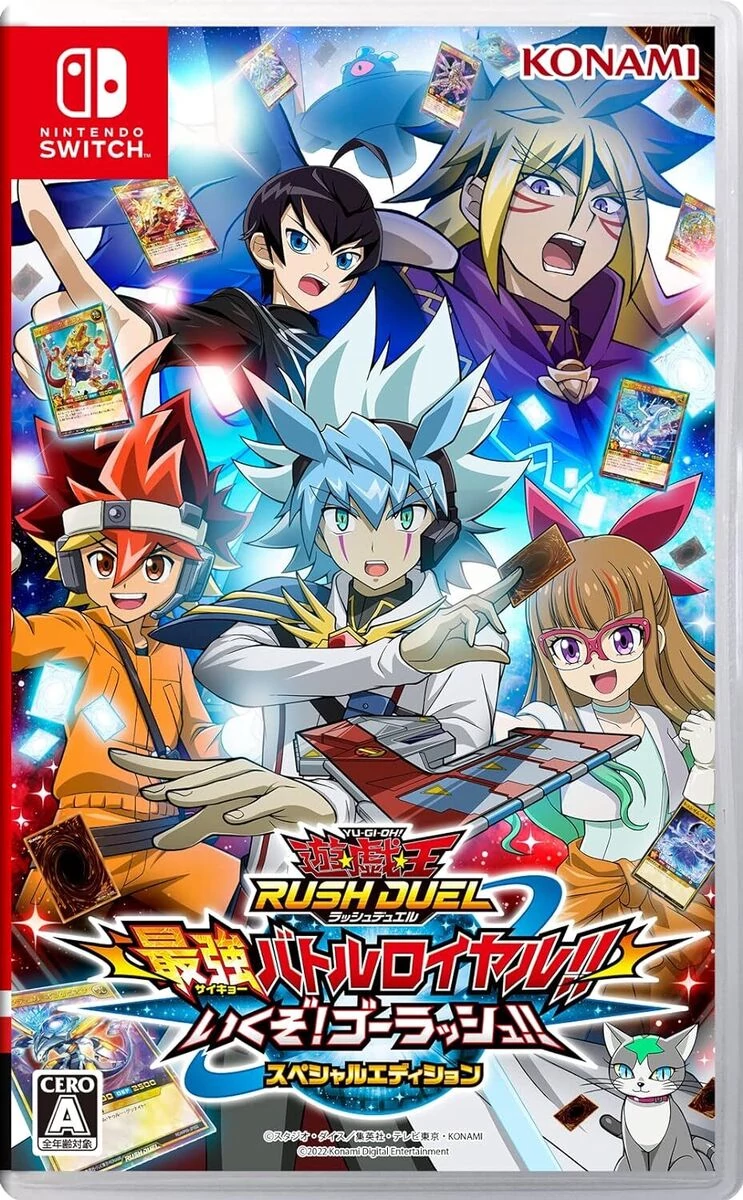 Yu-Gi-Oh! Rush Duel: Dawn of the Battle Royale!! (Switch)