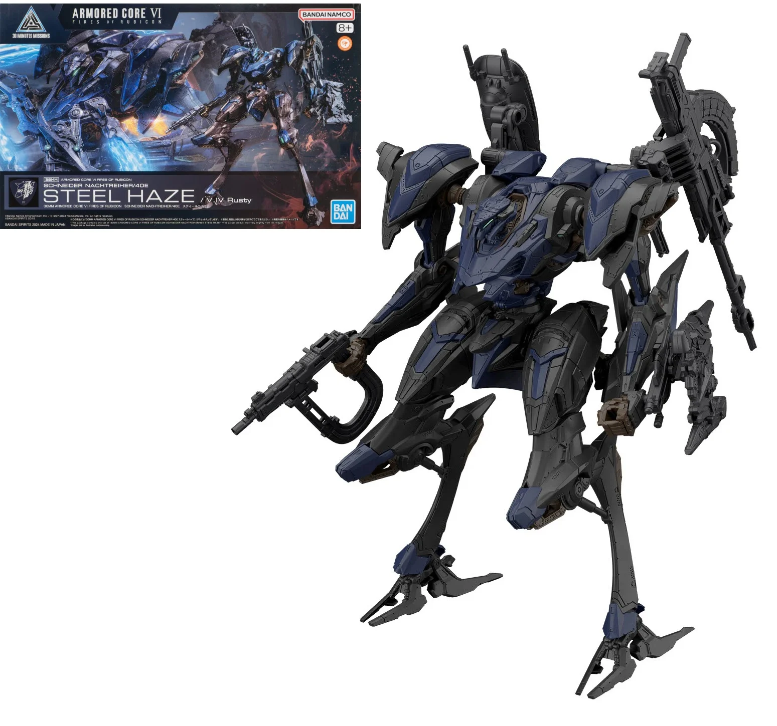 Armored Core VI Modell - Schneider Nachtreiher/40E Steel Haze