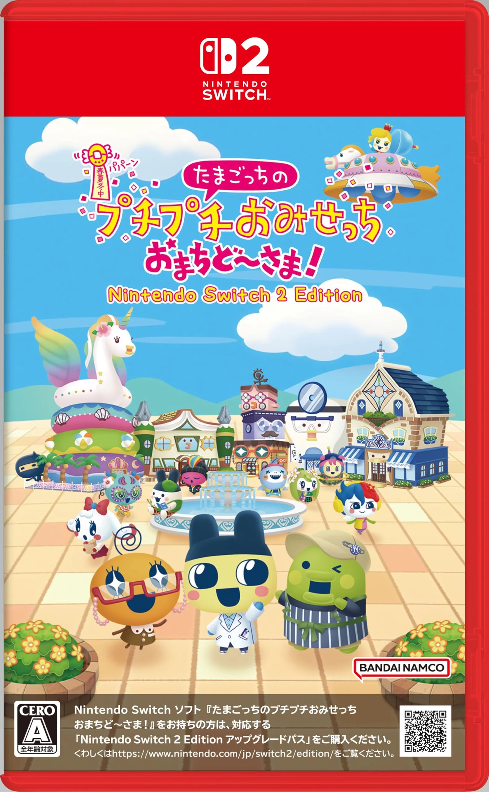 Tamagotchi Plaza [japán borító] (Switch 2)